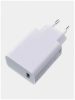 Xiaomi 33W Charging Combo (Type-A) Wall Charger White