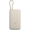 Xiaomi 33W 20000mAh PowerBank (Integrated Cable) Tan