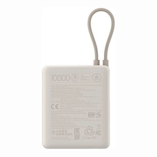 Xiaomi 33W 10000mAh PowerBank Tan