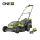 Ryobi 18V One Plus™ szénkefe nélküli fűnyíró 37 cm vágási szélességgel, 1x 5,0 Ah akkumulátor, töltő - RY18LMX37A-150